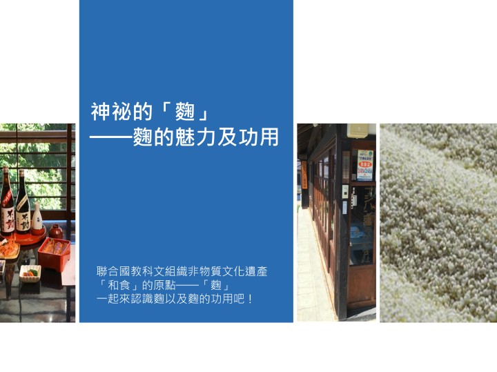 繁体字テキスト 繁体字テキスト